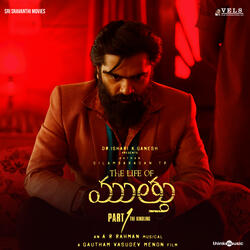 Ninnu Talachitey