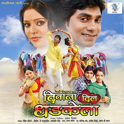 Pyar Ke Phool Banke Kil Ja Tu