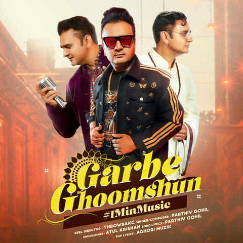 Garbe Ghoomshun - 1 Min Music