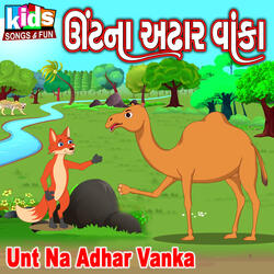 Unt Na Adhar Vanka