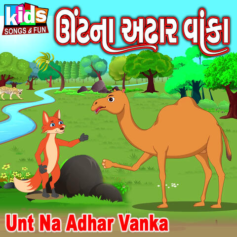 Unt Na Adhar Vanka