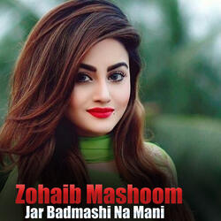 Wai Janan Yodezi De Mo