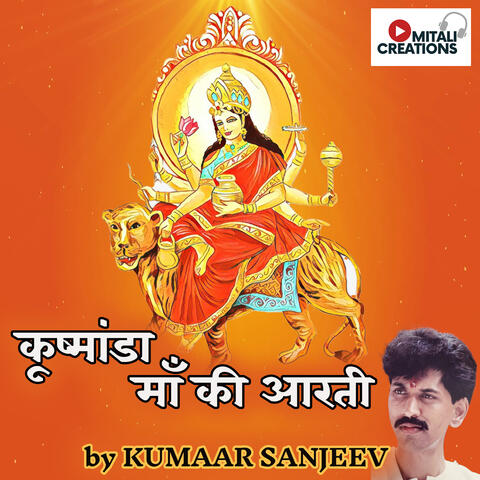 Kushmanda Maa Ki Aarti