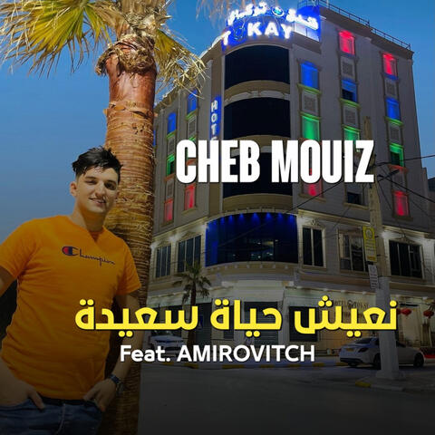 N3ich Hayat sa3ida