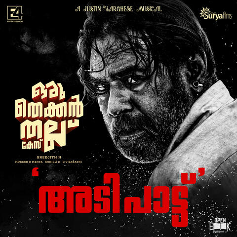 Adi Paattu