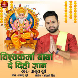Vishwakarma Baba De Dihi Gyan