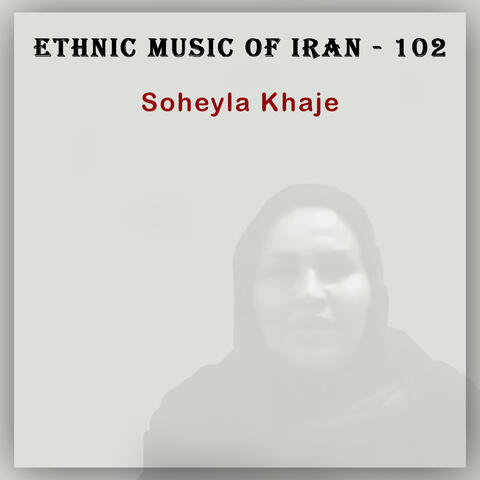 Ethnic Music of Iran - 102