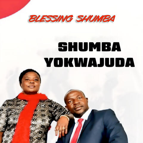 Shumba Yokwajuda