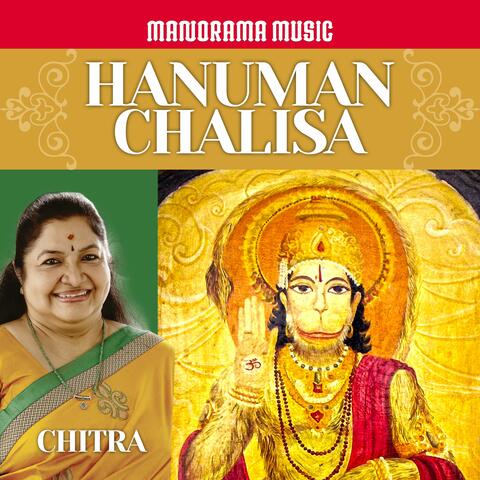 Hanuman Chalisa