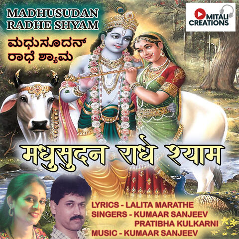 Madhusudan Radhe Shyam