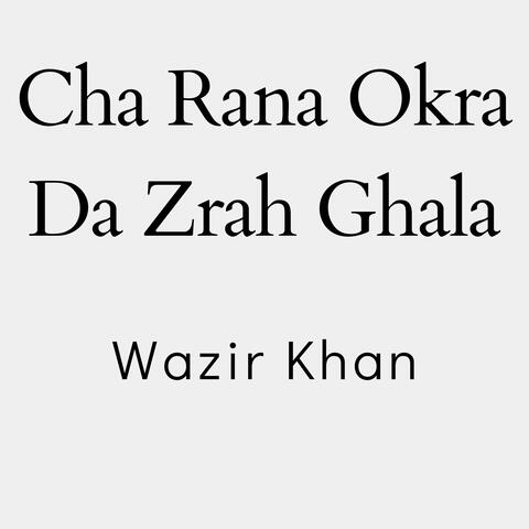 Cha Rana Okra Da Zrah Ghala