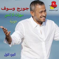 Akdeb Aleik