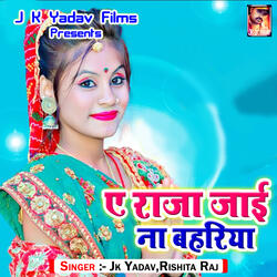 Jagi Jagi Karai Chi Bihan