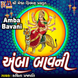 Amba Bavani
