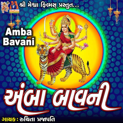 Amba Bavani
