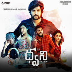 Champedevaru