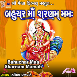 Bahuchar Maa Sharnam Mamah
