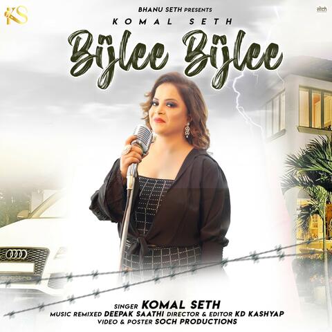 Bijlee Bijlee