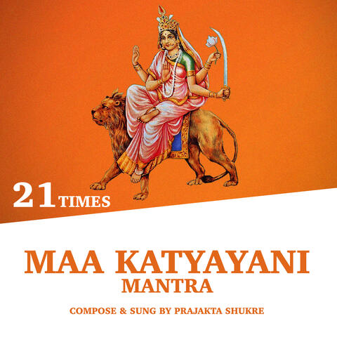 Maa Katyayani Mantra