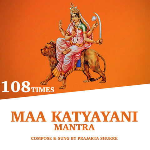 Maa Katyayani Mantra