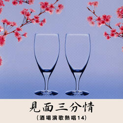 阿爸原諒我
