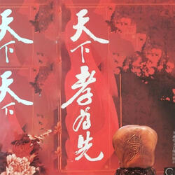 亲水