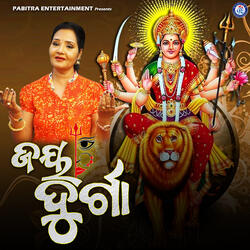 Jay Durga