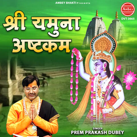 Shree Yamuna Ashtkam