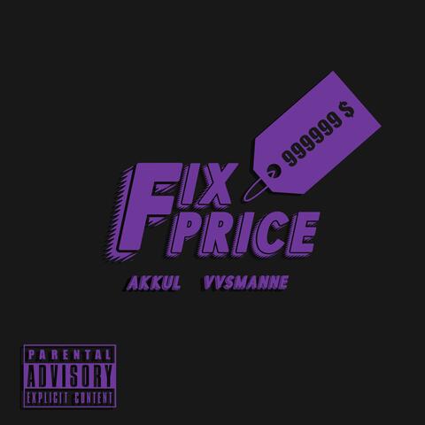 FIX PRICE