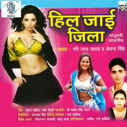 Kabo Lage Khachakhach