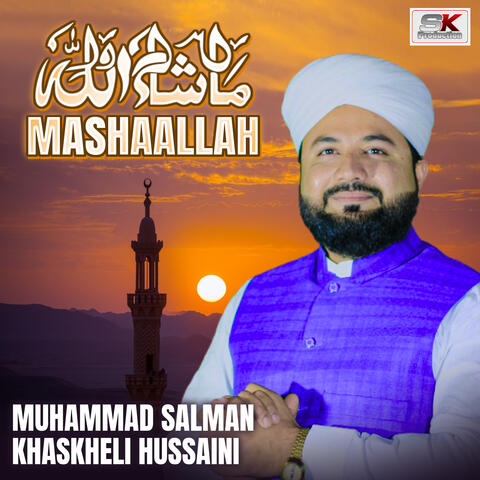 MASHAALLAH
