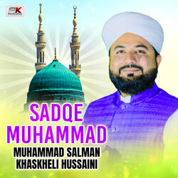 SADQE MUHAMMAD