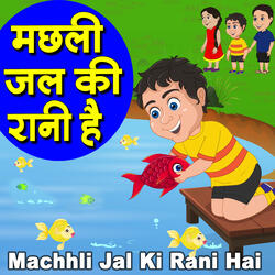 Machhli Jal Ki Rani Hai