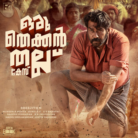Oru Thekkan Thallu Case