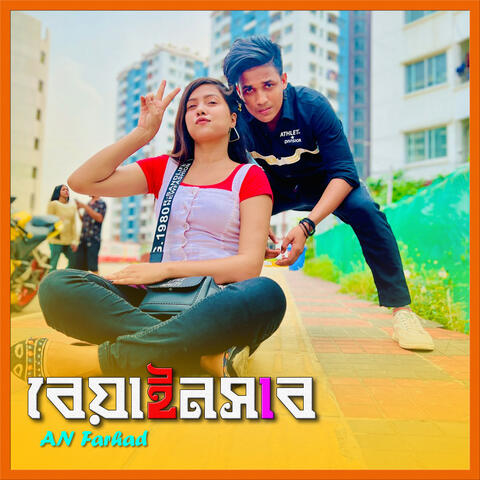 Beyaanshab