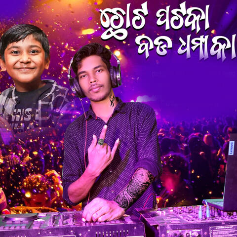 Chhota Pataka Bada Dhamaka
