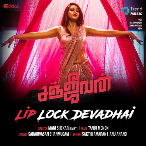 Liplock Devadhai