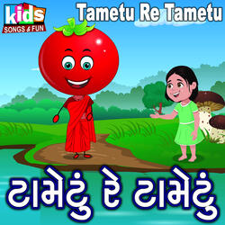 Tametu Re Tametu