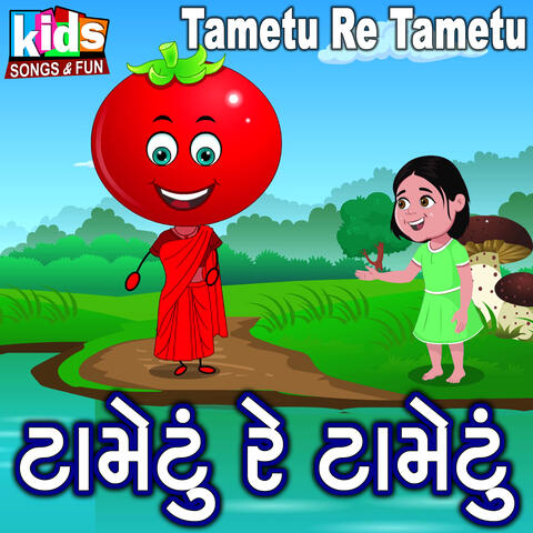 Tametu Re Tametu