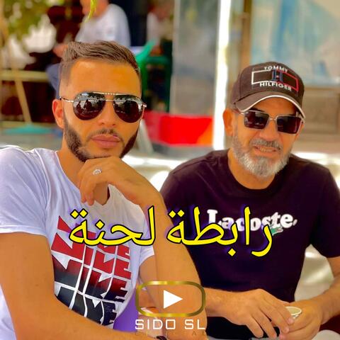 Fathi Royal Hommage Cheb Hasni Rabta Lhana