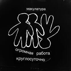 мерфи