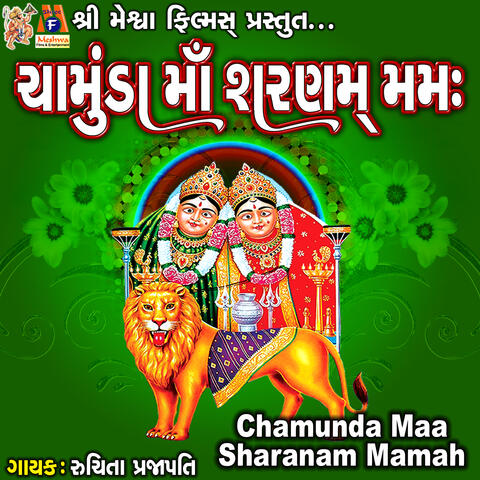 Chamunda Maa Sharanam Mamah