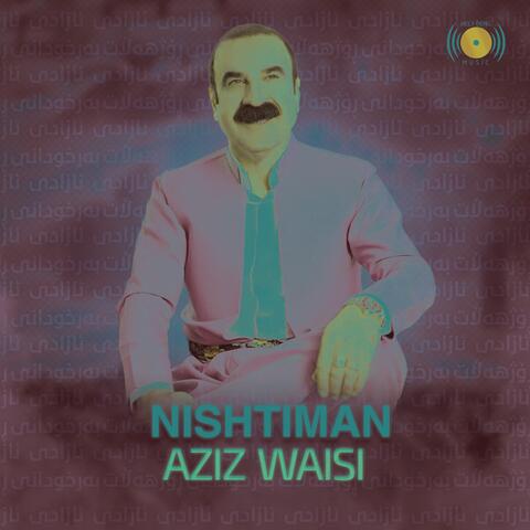 Nishtiman
