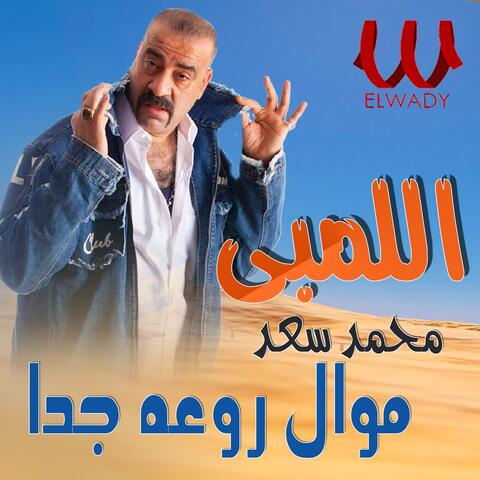 موال