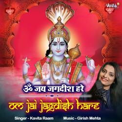 Om Jai Jagdish Hare
