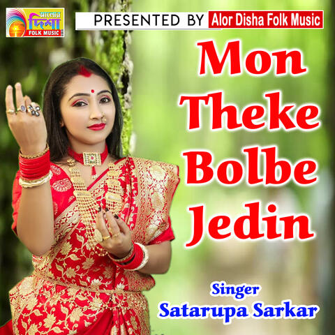 Mon Theke Bolbe Jedin
