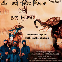 Bhai Bachittar Singh ji Da Hathi Naal Mukabala