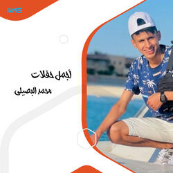 ندير الواجب