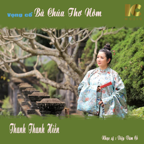 Bà Chúa Thơ Nôm