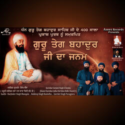 Guru Teg Bahadar Ji Da Gurgadi Te Bethna